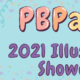 PBParty 2021 Illustration Showcase